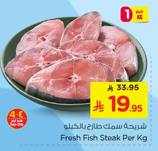 available at نستو in مملكة العربية السعودية, السعودية, سعودية - المنطقة الشرقية