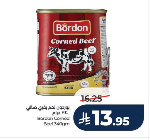 available at LULU Hypermarket in KSA, Saudi Arabia, Saudi - Mecca