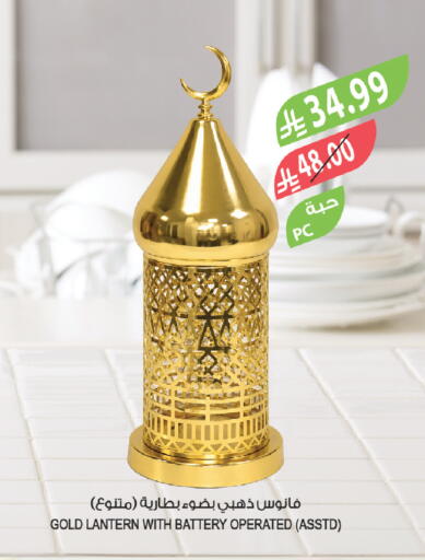 available at Farm  in KSA, Saudi Arabia, Saudi - Khafji