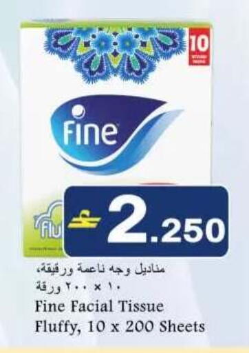 available at Babil Hypermarket   in Oman - Muscat