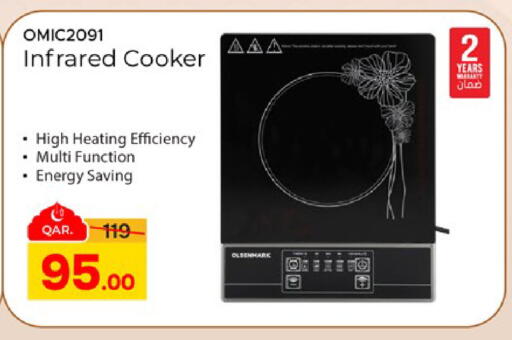 available at Paris Hypermarket in Qatar - Al-Shahaniya