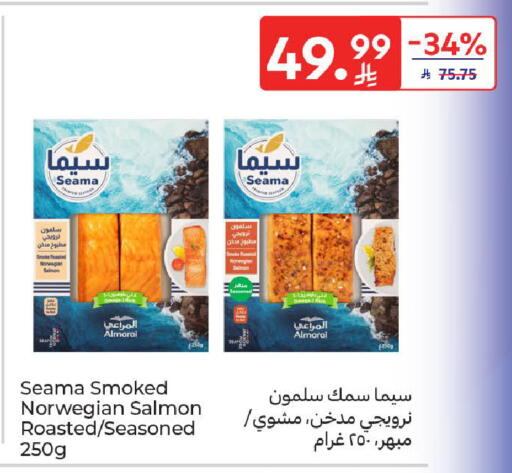 available at Carrefour in KSA, Saudi Arabia, Saudi - Riyadh