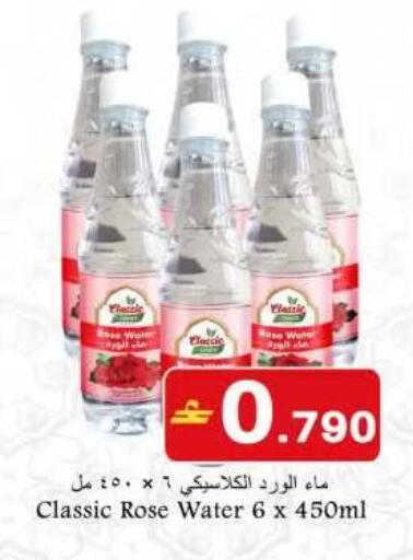 available at Babil Hypermarket   in Oman - Muscat