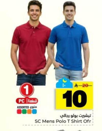 available at Hyper Al Wafa in KSA, Saudi Arabia, Saudi - Dammam