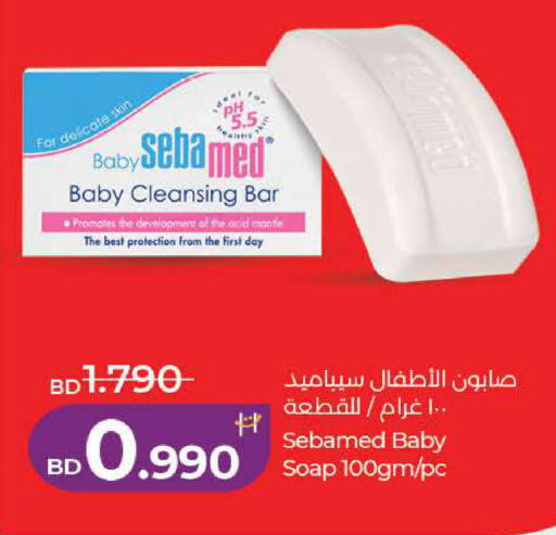 available at لولو هايبر ماركت in البحرين