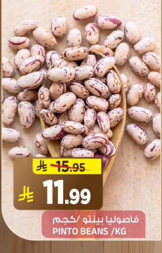 available at المدينة هايبرماركت in مملكة العربية السعودية, السعودية, سعودية - الرياض