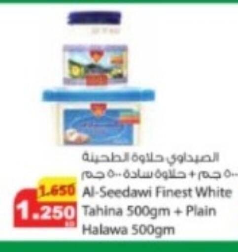 available at Agricultural Food Products Co. in Kuwait - Jahra Governorate