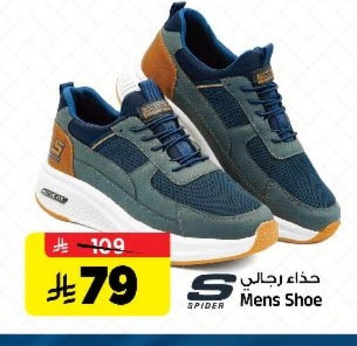 available at المدينة هايبرماركت in مملكة العربية السعودية, السعودية, سعودية - الرياض