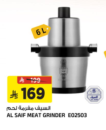 available at المدينة هايبرماركت in مملكة العربية السعودية, السعودية, سعودية - الرياض