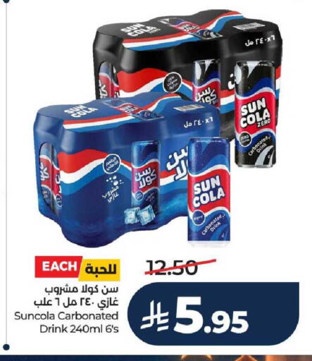available at LULU Hypermarket in KSA, Saudi Arabia, Saudi - Unayzah