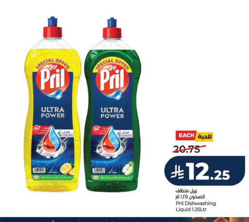 available at LULU Hypermarket in KSA, Saudi Arabia, Saudi - Saihat