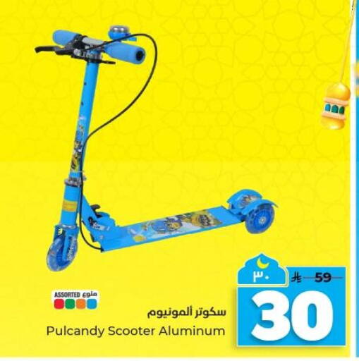 available at هايبر الوفاء in مملكة العربية السعودية, السعودية, سعودية - المنطقة الشرقية