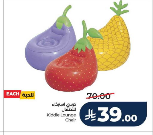 available at LULU Hypermarket in KSA, Saudi Arabia, Saudi - Ta'if