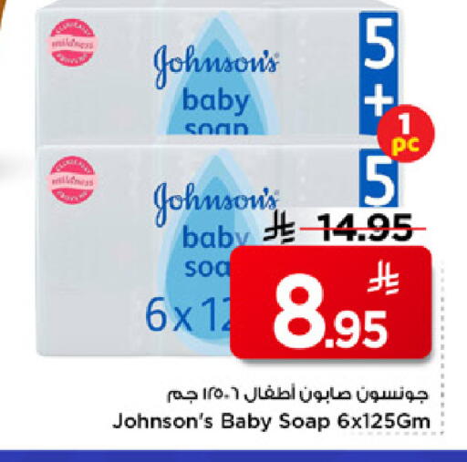 available at مارك & سيف in مملكة العربية السعودية, السعودية, سعودية - الرياض