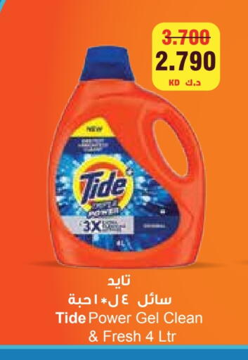 available at City Hypermarket in Kuwait - Kuwait City