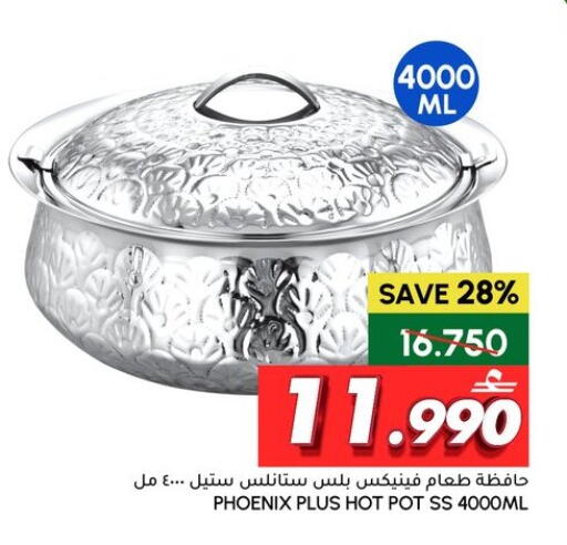 available at Al Meera  in Oman - Muscat