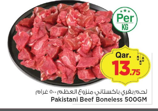 available at Mark & Save  in Qatar - Al Khor
