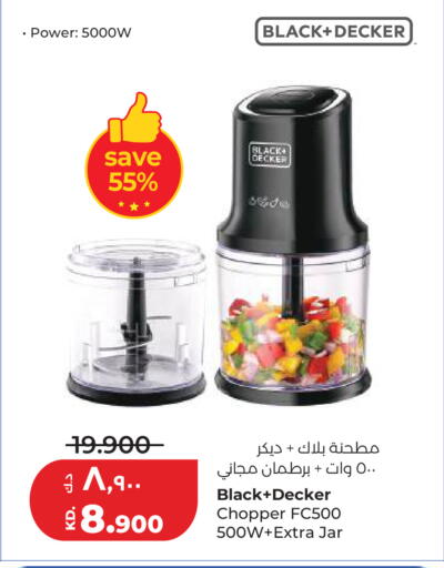 available at لولو هايبر ماركت in الكويت - محافظة الأحمدي