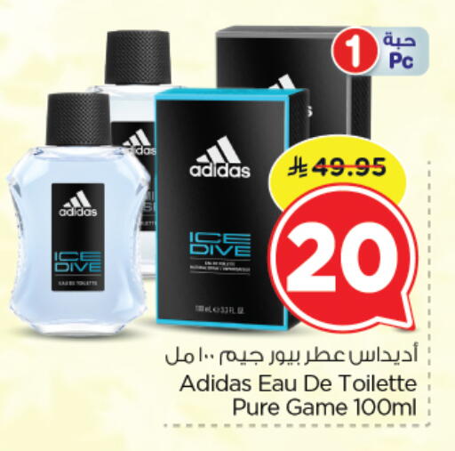 available at Nesto in KSA, Saudi Arabia, Saudi - Riyadh