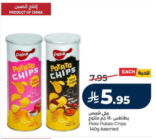 Potato available at لولو هايبرماركت in مملكة العربية السعودية, السعودية, سعودية - عنيزة