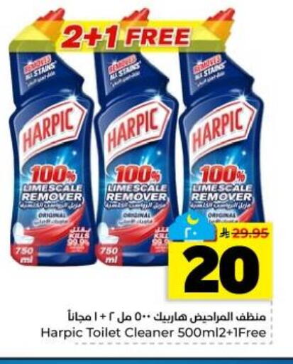 available at Hyper Al Wafa in KSA, Saudi Arabia, Saudi - Dammam