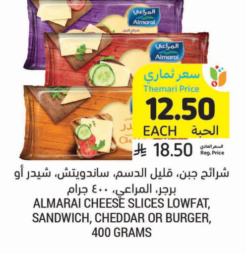 available at Tamimi Market in KSA, Saudi Arabia, Saudi - Saihat