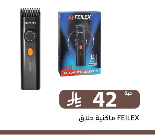 available at تخفيضات العائلة in مملكة العربية السعودية, السعودية, سعودية - الرياض