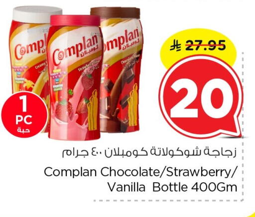 Strawberry Vanilla available at نستو in مملكة العربية السعودية, السعودية, سعودية - الخبر‎