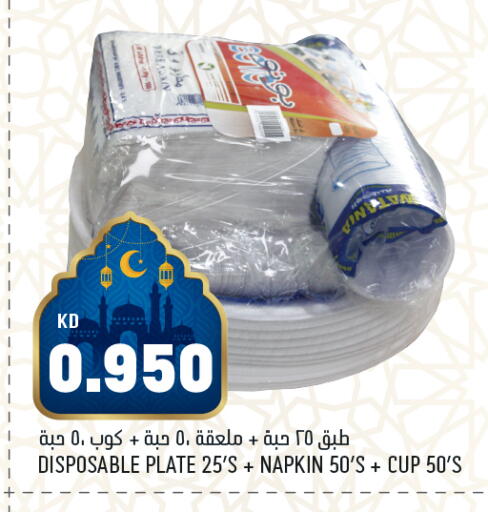 available at Oncost in Kuwait - Ahmadi Governorate