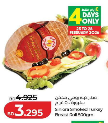 available at لولو هايبر ماركت in البحرين