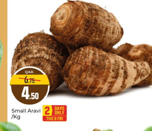 available at باريس هايبرماركت in قطر - الشحانية