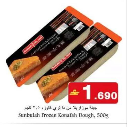 available at Babil Hypermarket   in Oman - Muscat