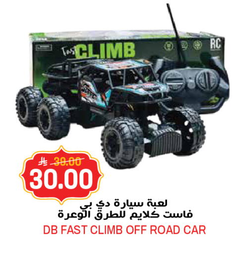 available at جراند هايبر in مملكة العربية السعودية, السعودية, سعودية - الرياض