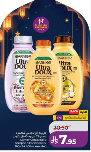 available at LULU Hypermarket in KSA, Saudi Arabia, Saudi - Mecca