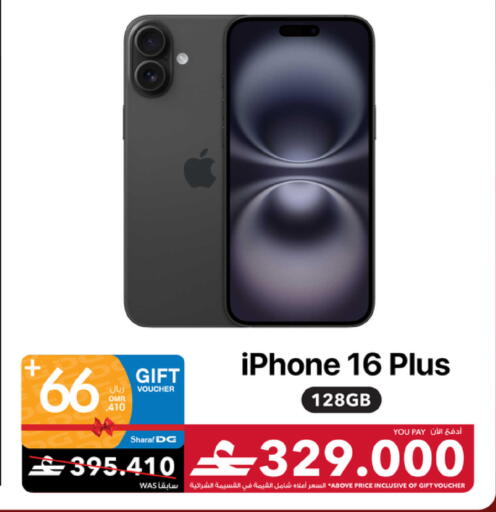 available at شرف دج in عُمان - مسقط‎