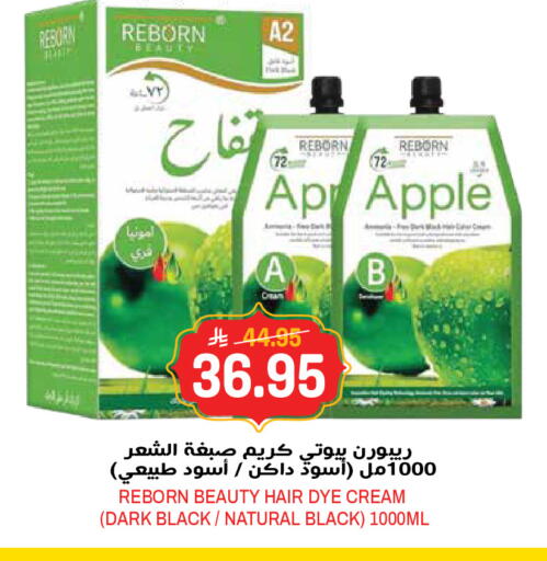 Apple available at جراند هايبر in مملكة العربية السعودية, السعودية, سعودية - الرياض