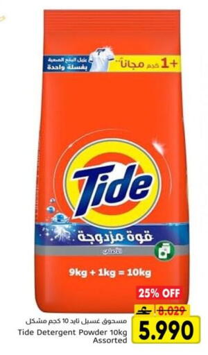 available at مركز العامري in عُمان - صُحار‎