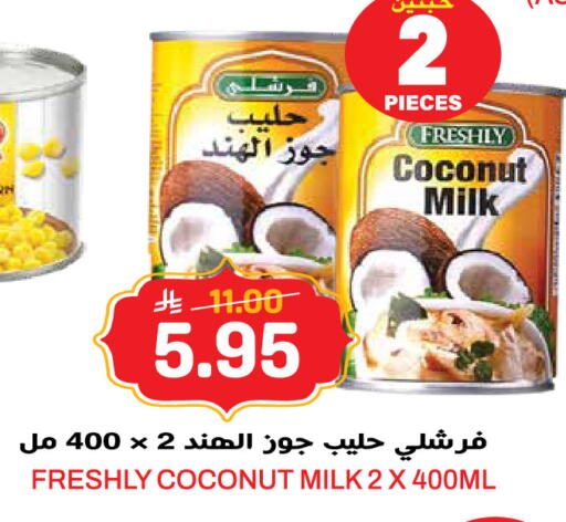 Coconut available at جراند هايبر in مملكة العربية السعودية, السعودية, سعودية - الرياض