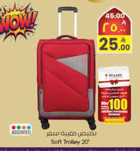 available at ستي فلاور in مملكة العربية السعودية, السعودية, سعودية - الرياض