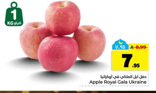 Apple from Ukraine available at هايبر الوفاء in مملكة العربية السعودية, السعودية, سعودية - الرياض