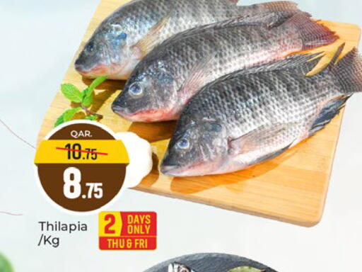 available at Paris Hypermarket in Qatar - Al Wakra