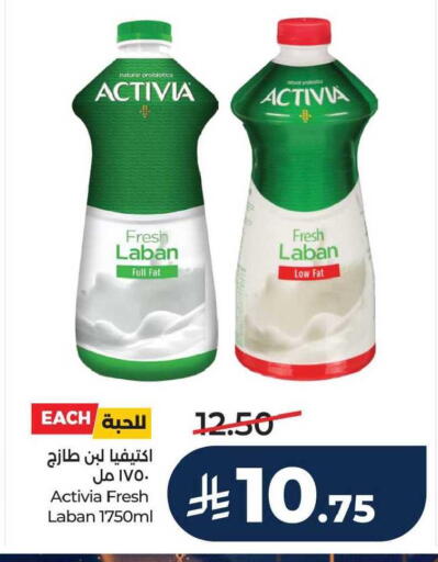 available at LULU Hypermarket in KSA, Saudi Arabia, Saudi - Saihat