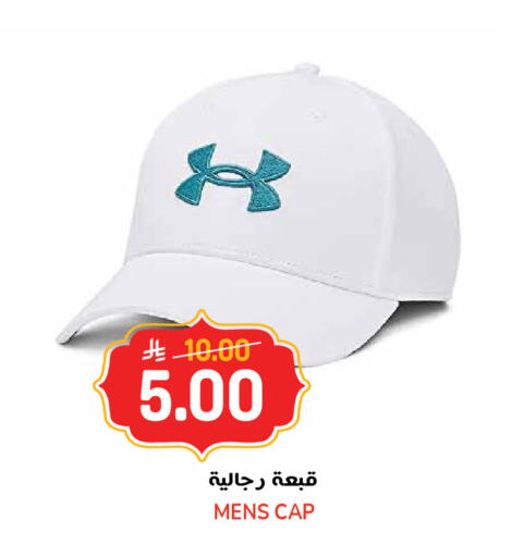 available at جراند هايبر in مملكة العربية السعودية, السعودية, سعودية - الرياض