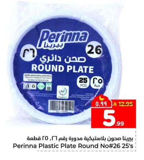 available at Hyper Al Wafa in KSA, Saudi Arabia, Saudi - Mecca