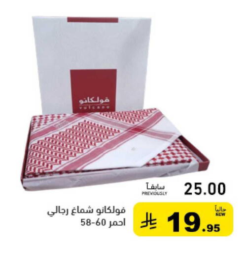 available at Aswaq Ramez in KSA, Saudi Arabia, Saudi - Hafar Al Batin