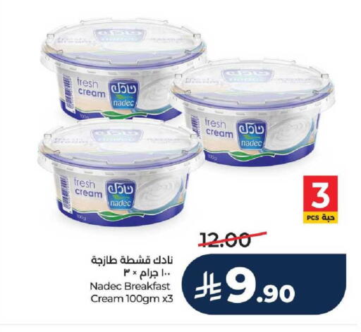 available at لولو هايبرماركت in مملكة العربية السعودية, السعودية, سعودية - جدة