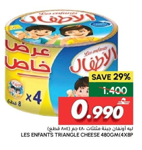 available at Al Meera  in Oman - Salalah