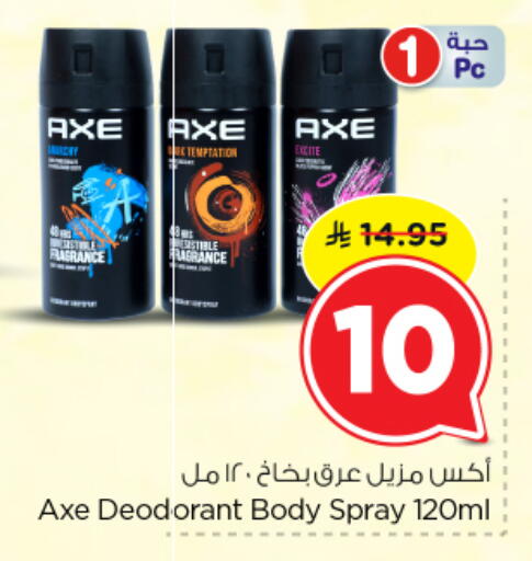 available at Nesto in KSA, Saudi Arabia, Saudi - Al Majmaah