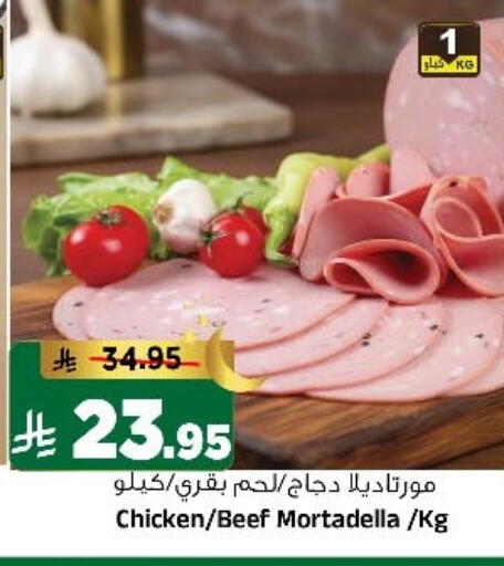 available at المدينة هايبرماركت in مملكة العربية السعودية, السعودية, سعودية - الرياض