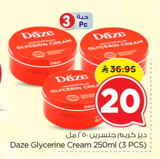 available at Nesto in KSA, Saudi Arabia, Saudi - Al Majmaah